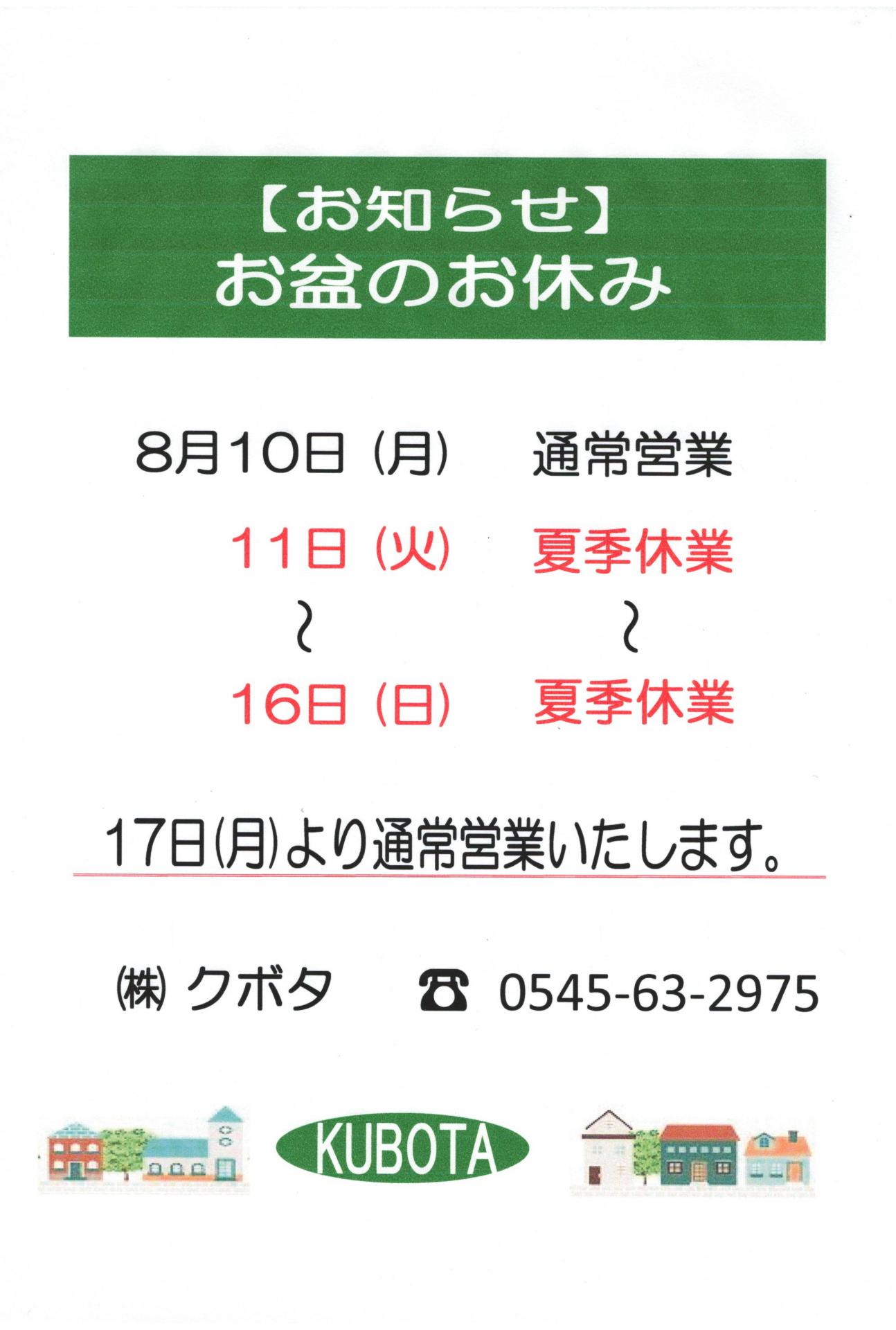 �ċG�x�Ɠ��̂��m�点